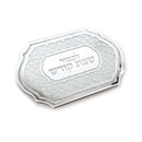 Tray: Wood Mirror & Crushed Glass Shabbos Design