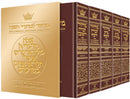 Artscroll Classic Hebrew-English Machzor: 5 Volume Set - Maroon Leather