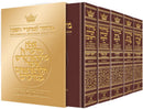 Artscroll Classic Hebrew-English Machzor: 5 Volume Set - Maroon Leather