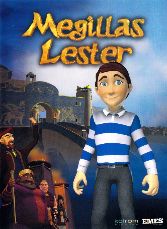 Megillas Lester (DVD)
