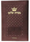 Artscroll Classic Hebrew-English Mincha/Maariv - Pocket Size (Leatherette Embossed)