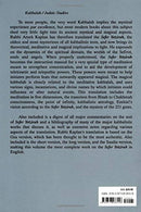 Sefer Yetzirah: The Book of Creation
