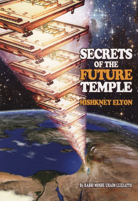 Secrets of The Future Temple: Mishkney Elyon