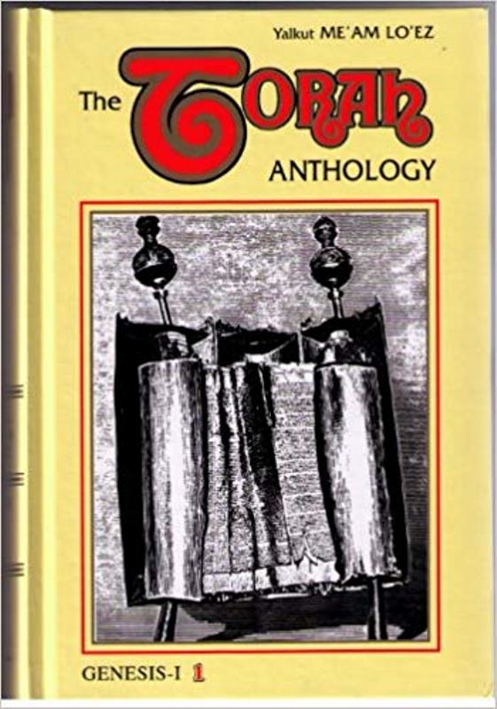 The Torah Anthology On Torah