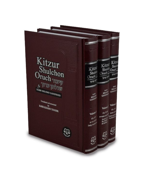 Kitzur Shulchan Aruch By Rabbi Shlomo Canzfried 3 Volumes