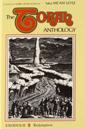 Bible Commentaries
