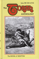 The Torah Anthology On Nach