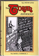 The Torah Anthology On Nach