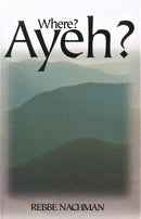 I Will Sing! Azamra! - Where? Ayeh?