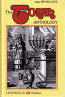 The Torah Anthology On Torah
