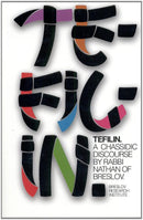 Tefilin: A Chassidic Discourse
