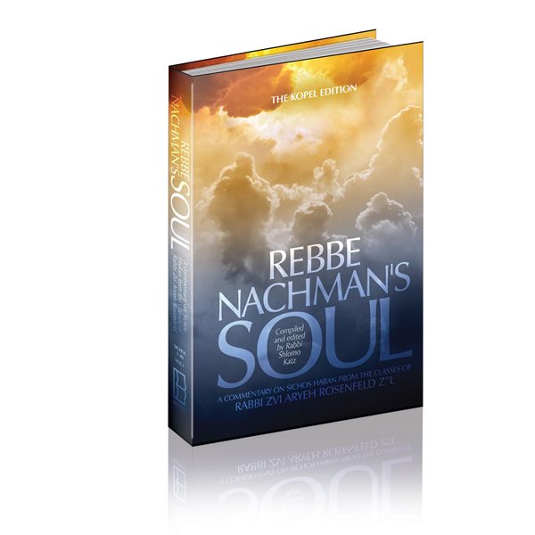 Rebbe Nachman's Soul