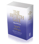 The Fiftieth Gate: Likutey Tefilot - Reb Noson's Prayers: Volume 1 - Prayers 1 - 20