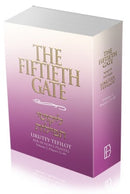 The Fiftieth Gate: Likutey Tefilot - Reb Noson's Prayers: Volume 2 - Prayers 21 - 40
