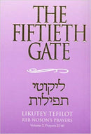 The Fiftieth Gate: Likutey Tefilot - Reb Noson's Prayers: Volume 2 - Prayers 21 - 40
