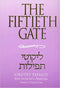 The Fiftieth Gate: Likutey Tefilot - Reb Noson's Prayers: Volume 2 - Prayers 21 - 40