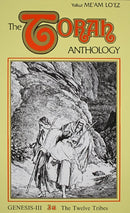The Torah Anthology On Torah