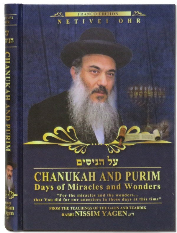 Netivei Ohr: Chanukah And Purim - Days of Miracles and Wonders