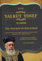 Sefer Yalkut Yosef: The Non-Jew in Halacha