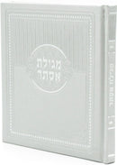 Square Megillas Esther - Silver