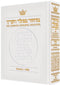 Artscroll Classic Hebrew-English Machzor: Pesach - White Leather