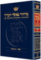 Artscroll Classic Hebrew-English Machzor: Pesach