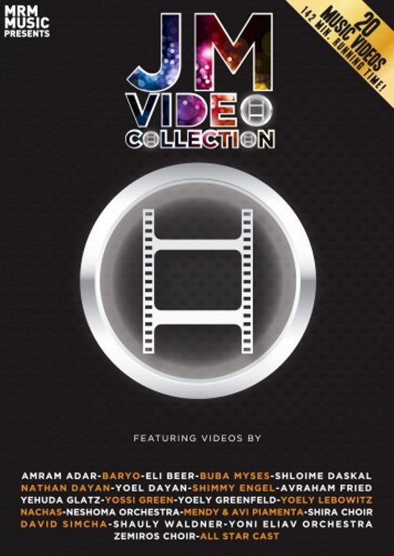 JM Video Collection 1 (DVD)