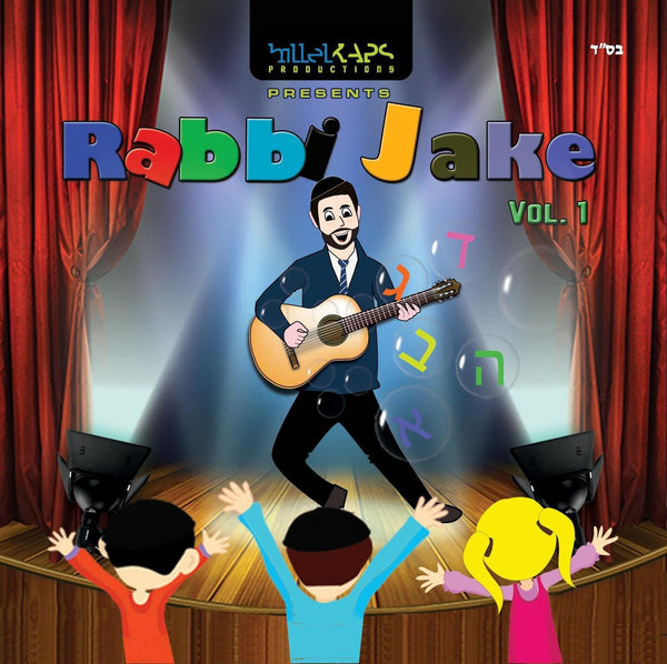 Rabbi Jake - Volume 1 (CD)