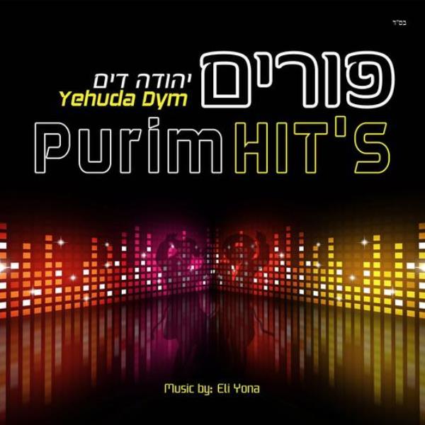 Purim Hits - Yehuda Dym (CD)