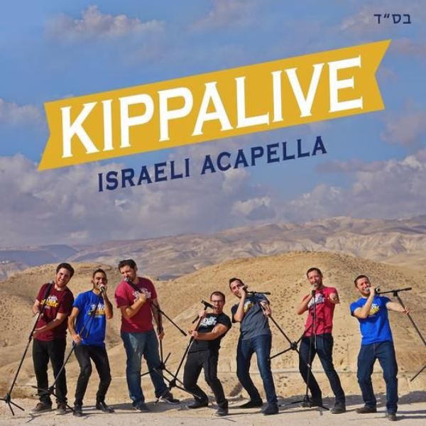 Kippalive Israeli Acapella (CD)