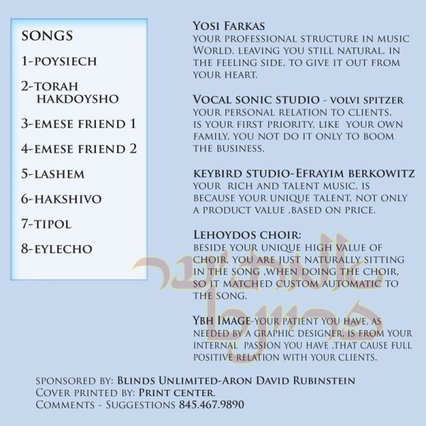 Emese Friend (CD)