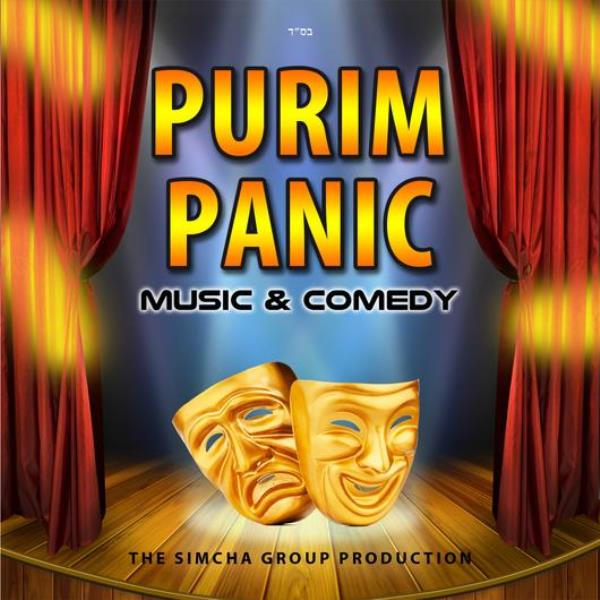 Purim Panic (CD)