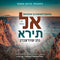 Nossin Schwartzberg - Al Tirah (CD)