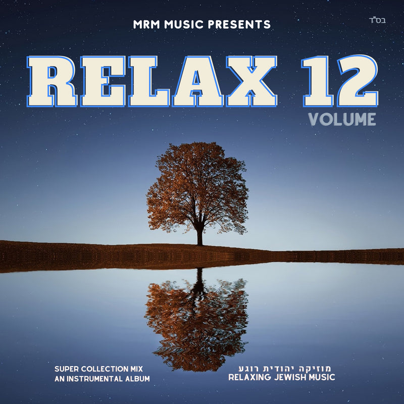 Relax Super Collection Mix - Volume 12 (CD)