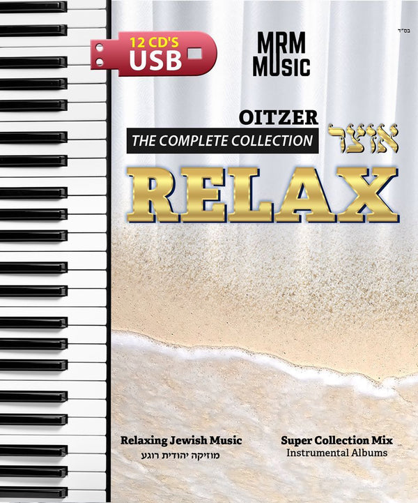 Oitzer Relax - The Complete Collection (USB)