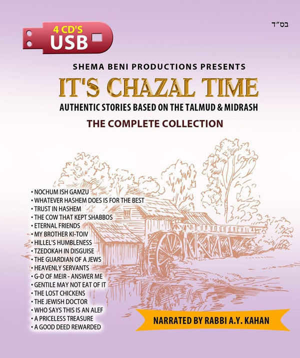 It's Chazal Time - The Complete Collection (USB)