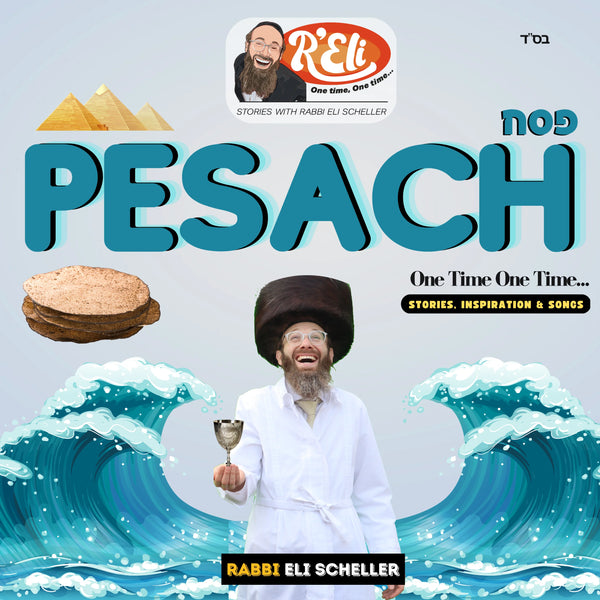 Rabbi Eli Scheller: One Time One Time - Pesach (USB)