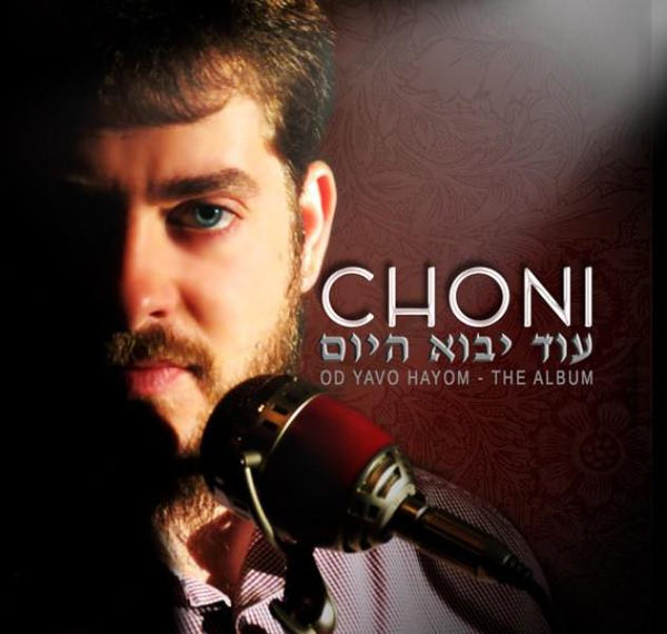 Choni - Od Yavo Hayom (CD)