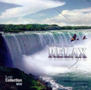 Relax 2: Super Collection Mix (CD)