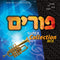 Purim Super Collection Mix (CD)