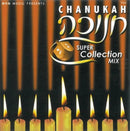 Chanukah Super Collection Mix (CD)