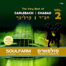 The Very Best of Carlebach, Chabad Volume 2 (CD)