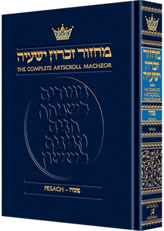 Artscroll Classic Hebrew-English Machzor: Pesach