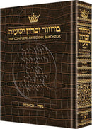Artscroll Classic Hebrew-English Machzor: Pesach - Alligator Leather
