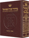 Artscroll Classic Hebrew-English Machzor: Succos - Maroon Leather