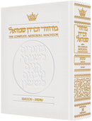 Artscroll Classic Hebrew-English Machzor: Succos - White Leather