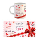 Mug: World's Greatest Bubby - Hearts Design