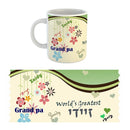 Mug: World's Greatest Zaidy