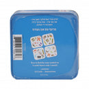 Alef Beis Race (Matching Card Game)