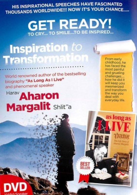 Inspiration To Transformation - Get Ready! (DVD)